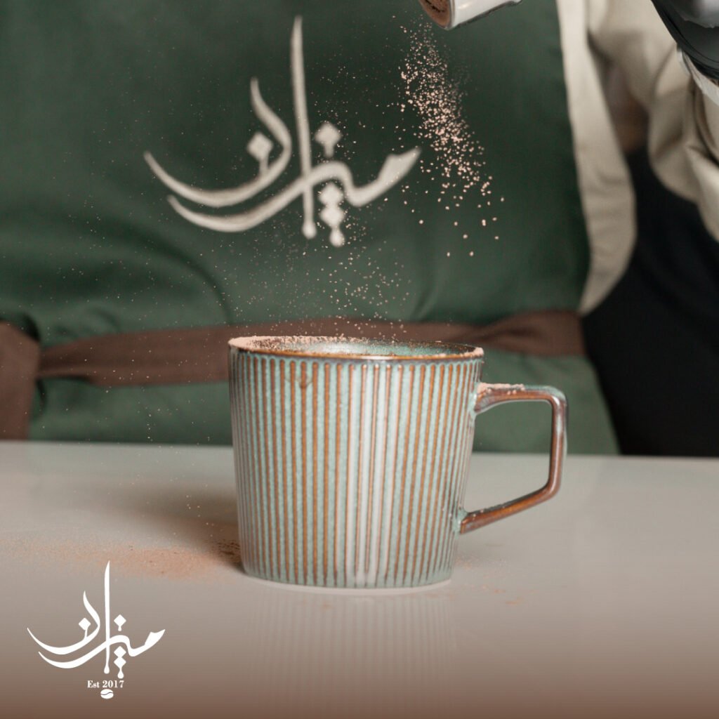 Mizan Cafe